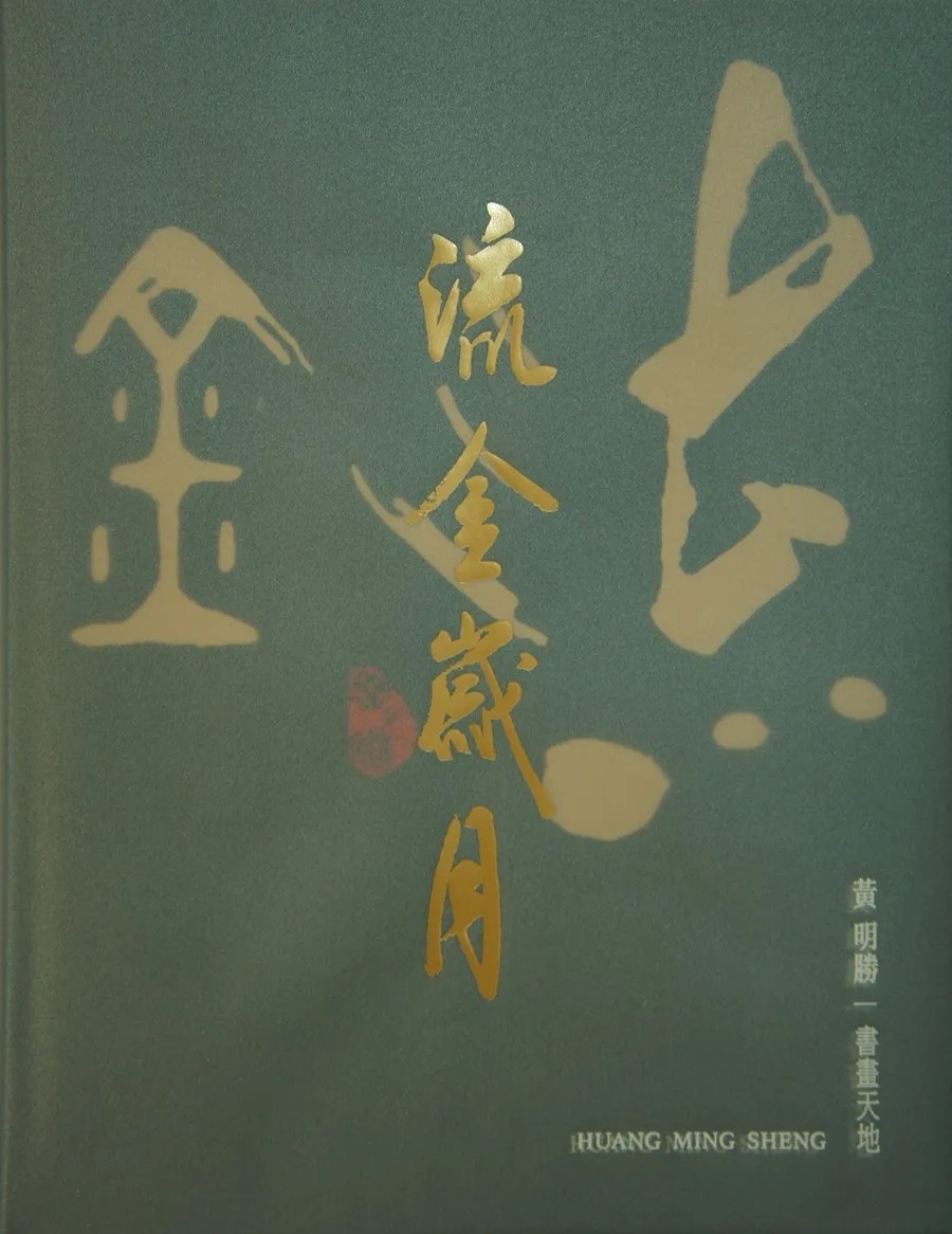 akKwS1486971796 (1)